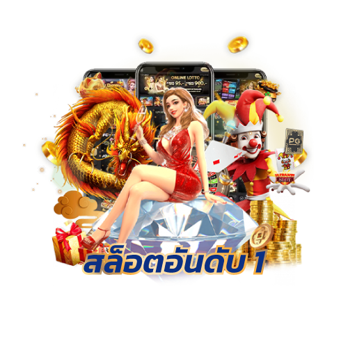 สมัคร UFABET วอเลท